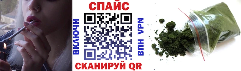БУТИРАТ GHB Азнакаево