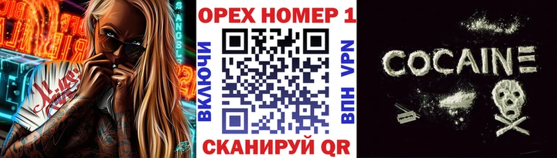 Кокаин Колумбийский Азнакаево