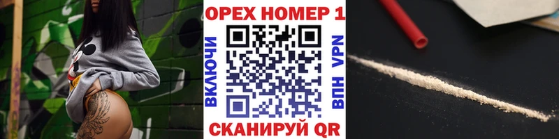 продажа наркотиков  Азнакаево  omg зеркало  Cocaine Боливия 