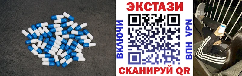 ЭКСТАЗИ круглые  Азнакаево 