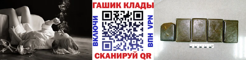 Гашиш гарик  Азнакаево 