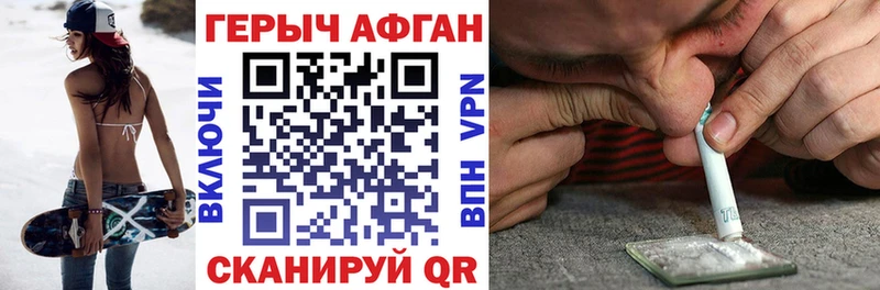 Героин белый  OMG зеркало  Азнакаево 