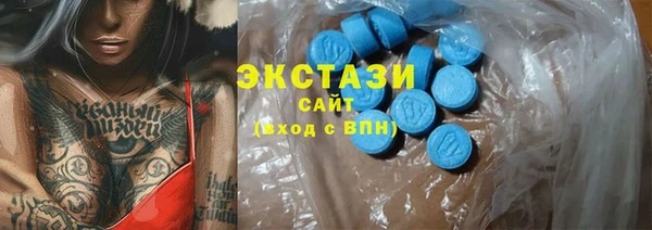 амф Ладушкин