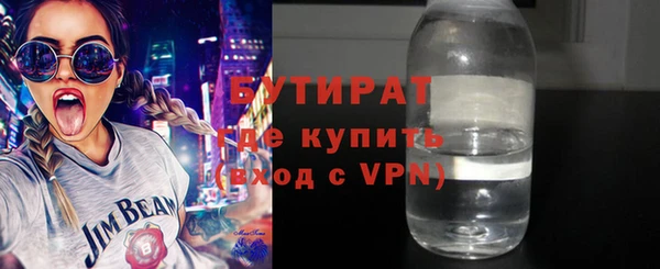 амф Ладушкин