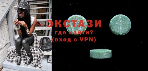 спиды Абдулино