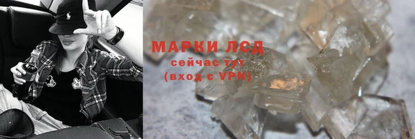 прущий лед Лагань