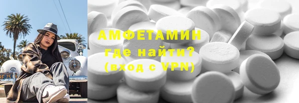 скорость mdpv Алексеевка
