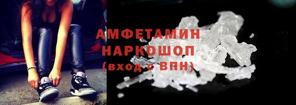 скорость mdpv Алексеевка