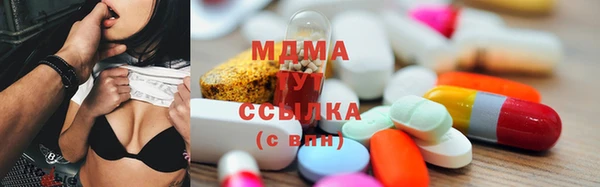 спиды Абдулино