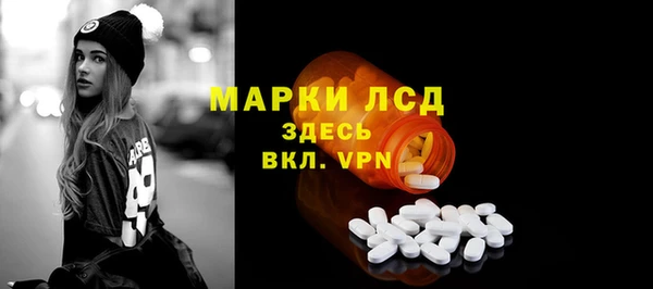 спиды Абдулино