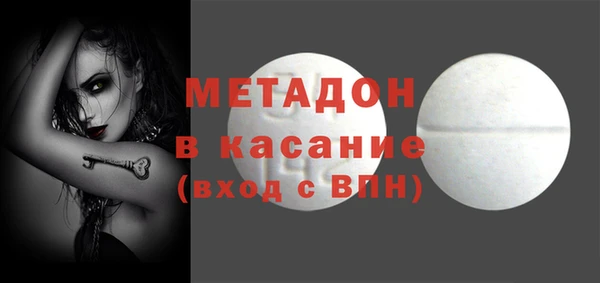 меф Абаза
