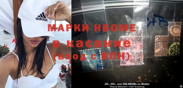 мескалин Лабытнанги