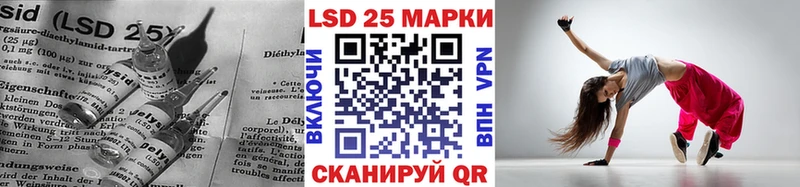 LSD-25 экстази ecstasy  Азнакаево 