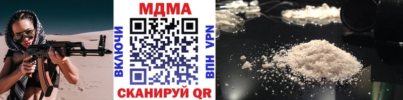 закладки  Азнакаево  МДМА VHQ 