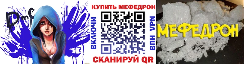 kraken вход Азнакаево МЯУ-МЯУ мяу мяу