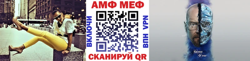 наркошоп  Азнакаево  МЕТАМФЕТАМИН Декстрометамфетамин 99.9% 