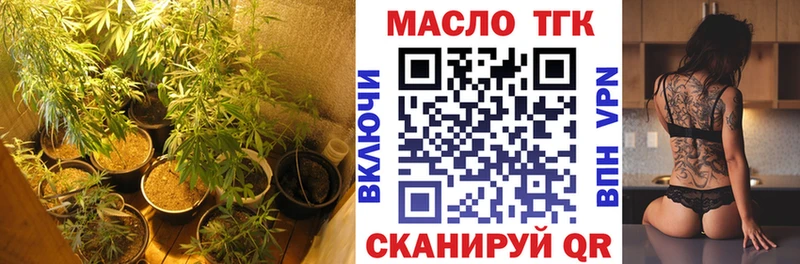 ТГК вейп  блэк спрут онион  Азнакаево 